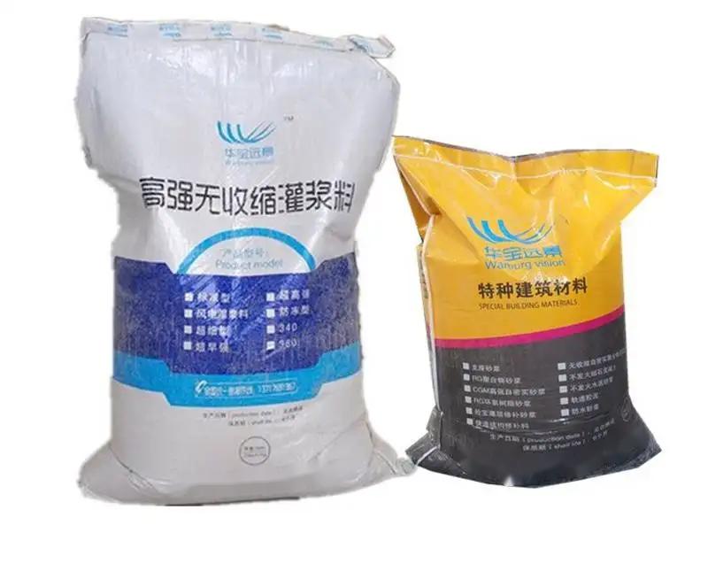 青山桥梁伸缩缝专用砂浆